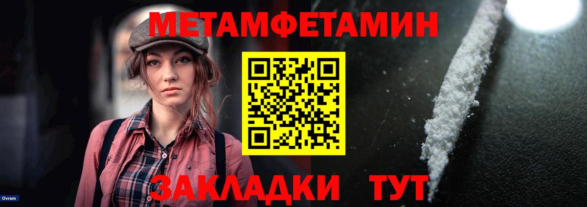 shop телеграм  Вход с VPN  Шелехов  Амфетамин Розовый 