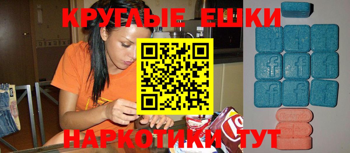 сколько стоит  Ecstasy  Шелехов  Вход с VPN  Экстази диски 