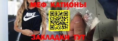 ешки Можайск