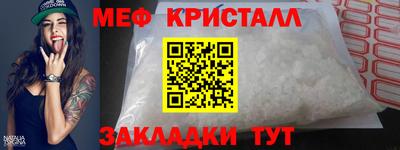 альфа пвп Мариинск