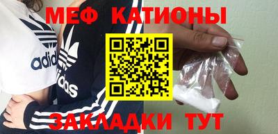 наркотики Малгобек