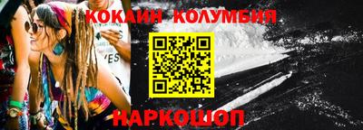 бошки Малоярославец