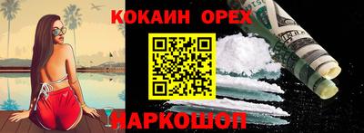 ешки Можайск