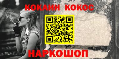 наркотики Малгобек