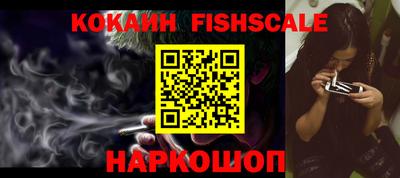 бошки Малоярославец