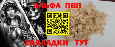 бошки Малоярославец