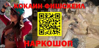 альфа пвп Мариинск