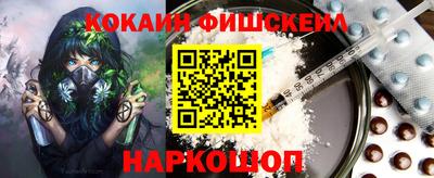 ешки Можайск