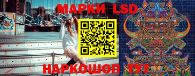 наркотики Малгобек