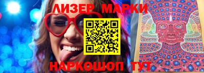 наркотики Малгобек