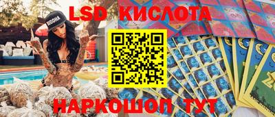 наркотики Малгобек