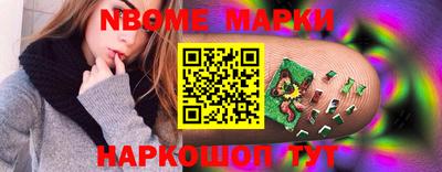 ешки Можайск