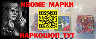 бошки Малоярославец
