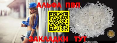 наркотики Малгобек