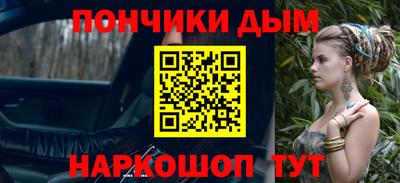 альфа пвп Мариинск