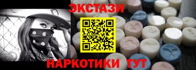 ешки Можайск