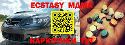 альфа пвп Мариинск