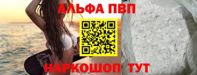 наркотики Малгобек
