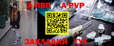 наркотики Малгобек