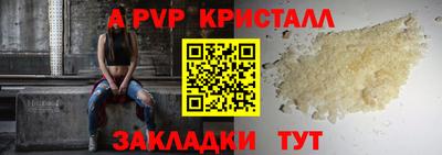 бошки Малоярославец