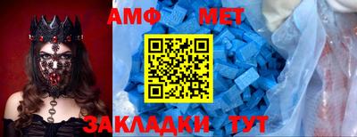 скорость Можга