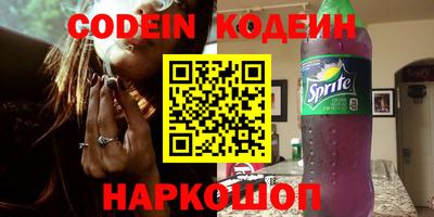 наркотики Малгобек
