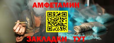 альфа пвп Мариинск