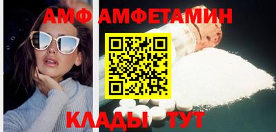 альфа пвп Мариинск