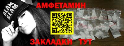 альфа пвп Мариинск