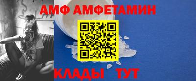 альфа пвп Мариинск