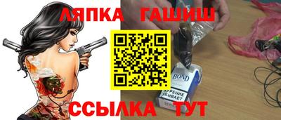 бошки Малоярославец