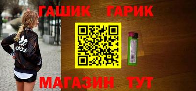 бошки Малоярославец