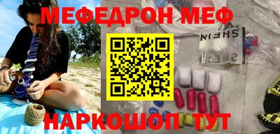 наркотики Малгобек