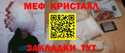 бошки Малоярославец