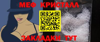 бошки Малоярославец