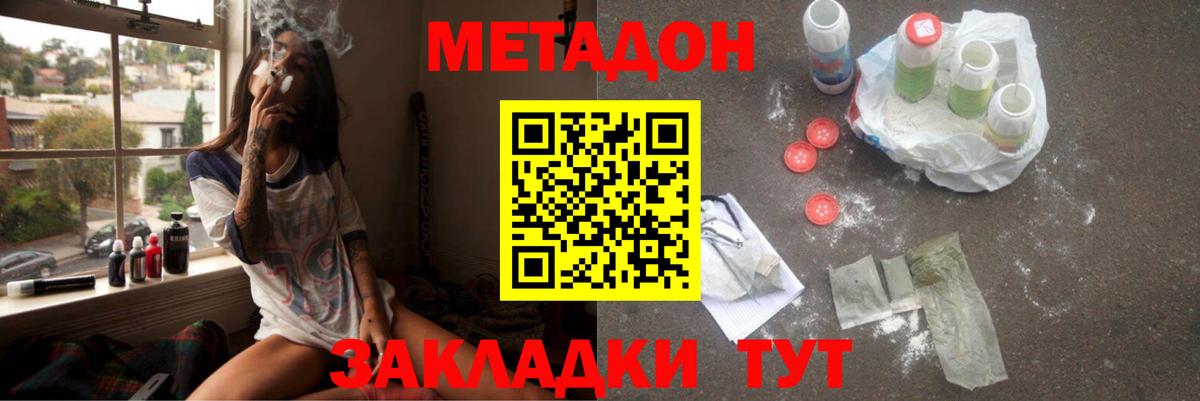 Канабис Шелехов