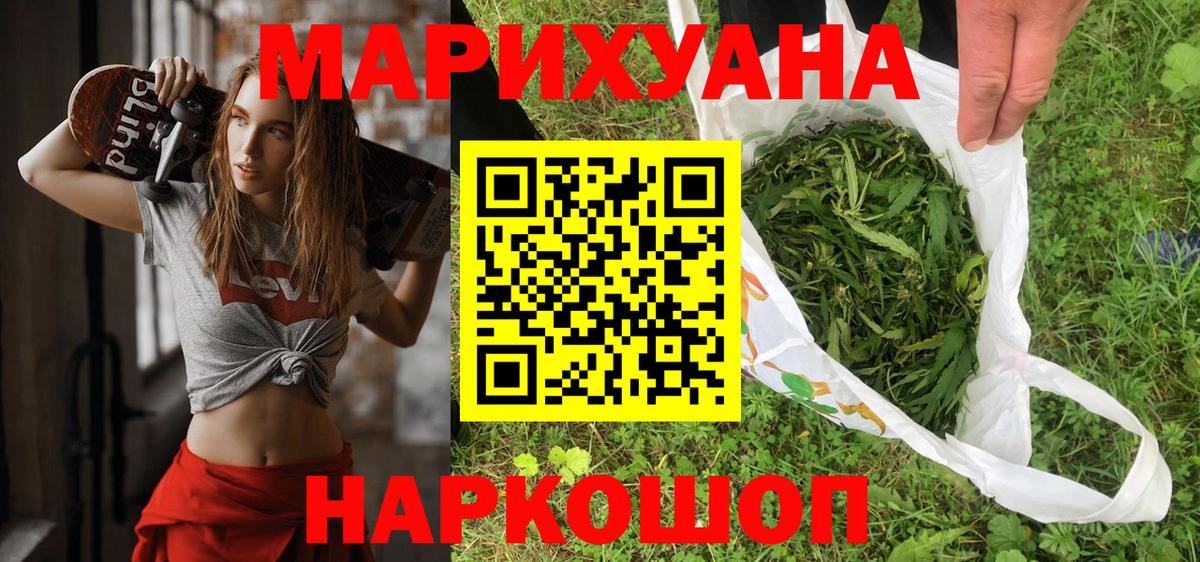 ЭКСТАЗИ  Вход с VPN  Конопля  АМФЕТАМИН кристаллы  Меф МЯУ МЯУ кристаллы  Шелехов  ГАШ  Гашиш 
